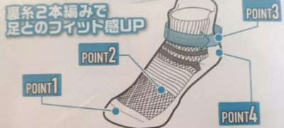 Socks for table tennis