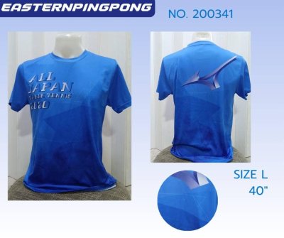 Used Mizuno Shirt