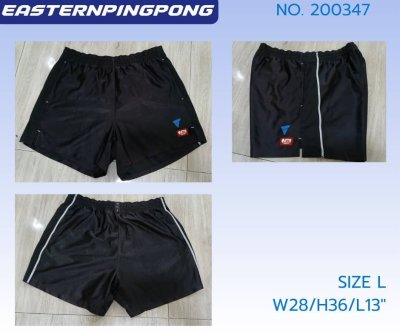 Used Shorts Victas