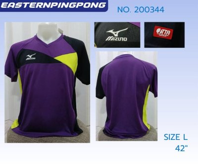 Used Shirt Mizuno