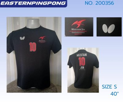 Used shirt Mizutani Jun Limited Edition