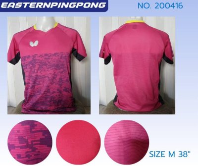 Used Butterfly shirt