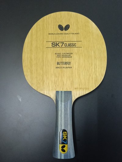 Used Butterfly SK7