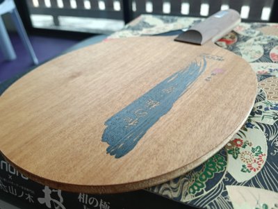 Used Andro Wanokiwami Midori Def