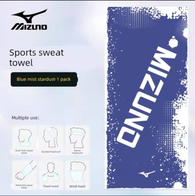 Mizuno Towel