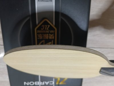 Used Butterfly  Fan Zhengdong ZLC