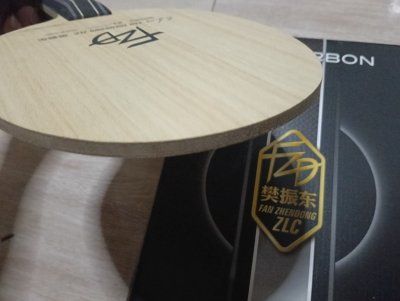 Used Butterfly  Fan Zhengdong ZLC