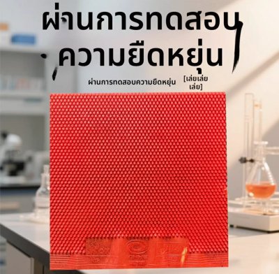 YINHE VIP For Lei Lei Lei invisible master