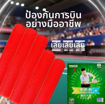 YINHE VIP For Lei Lei Lei invisible master