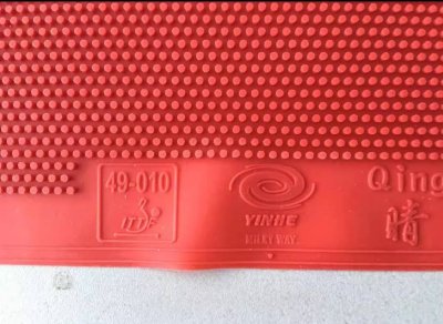 YINHE VVIP For  Qing For Huang Jianxiang