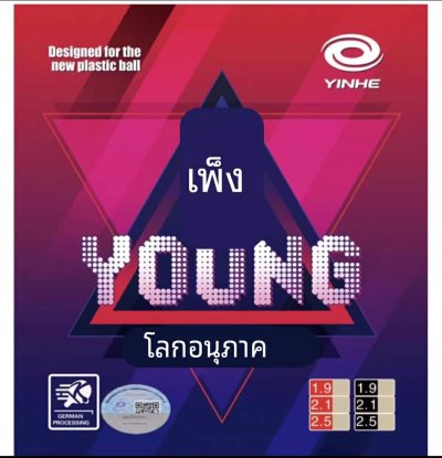 YINHE Young long pips