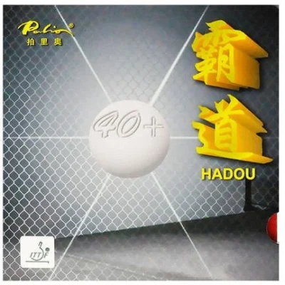 Rubber Palio Hadou
