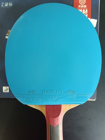Used  729 Battle 2