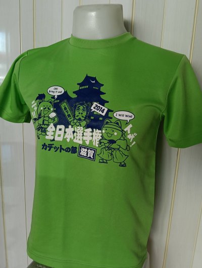 Used Shirt Yasaka S