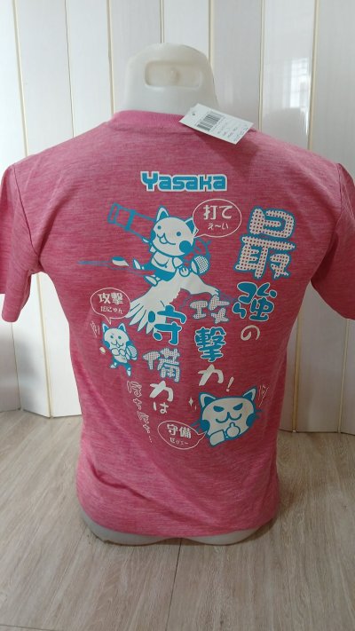 Used Shirt Butterfly  S