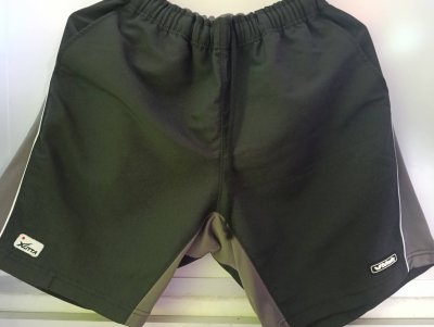 Used Short Butterfly