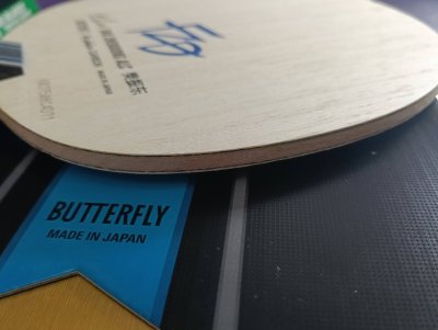 Used Butterfly Fan Zhen Dong ALC