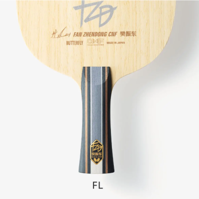 Butterfly Fan Zhendong CNF Blade