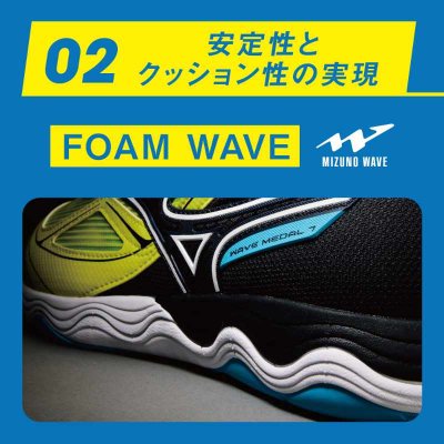 Mizuno Wave Medal 7 Orange-Black color