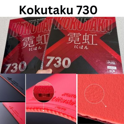 Kokutaku 730 Luxury version