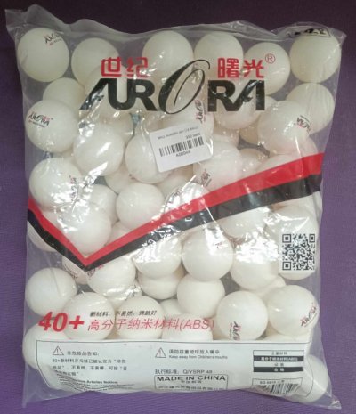 Aurora Training Ball