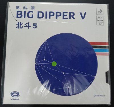 Rubber Yinhe Big Dipper V