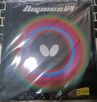 Butterfly Dignics 64