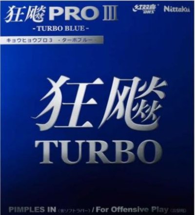 Rubber Nittaku Hurricane PRO Ⅲ TURBO Blue Sponge