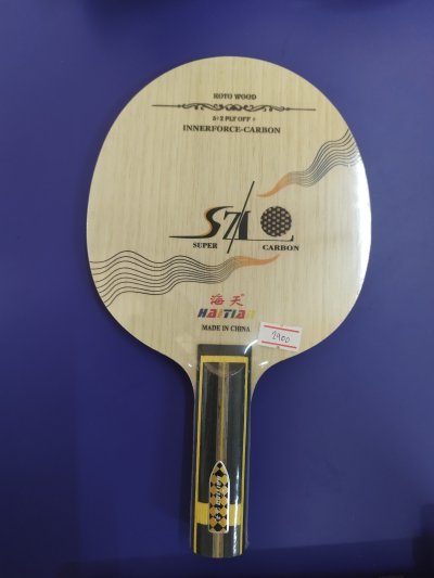 Blade Haitian Super ZLC Carbon