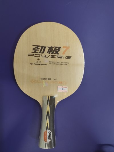 Blade DHS POWER.G7