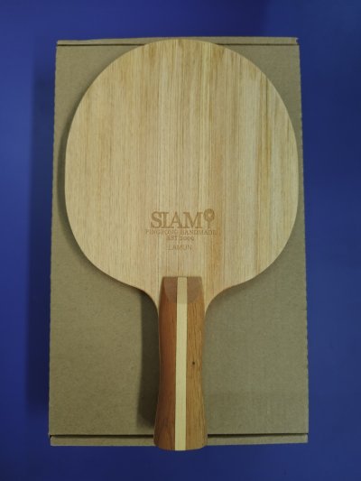 Blade Siam Lamun