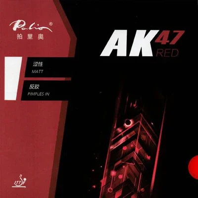 Rubber Palio AK47 Red