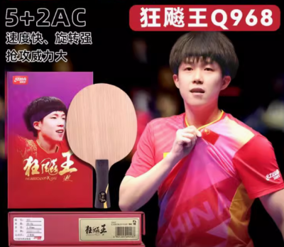 Q968 Hurricane King National official grade Wang Chuqin (Pre order)
