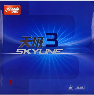 DHS Skyline 3 commercial