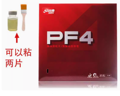 DHS PF4 Free boost (confirm when order)