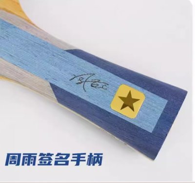 Loki W81 Pro Arthur Inner