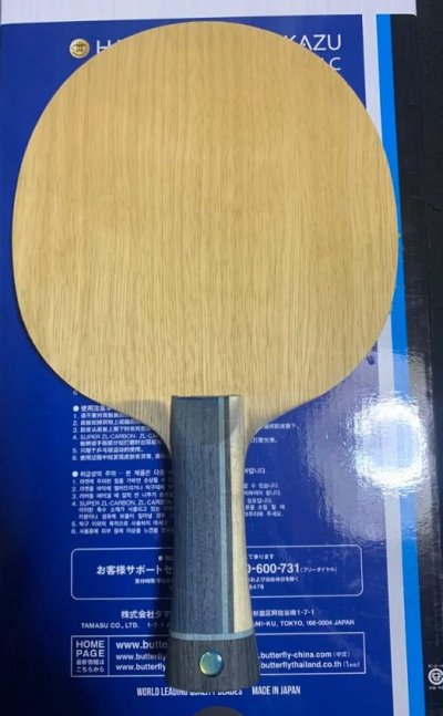 Used Butterfly Harimoto Super ALC