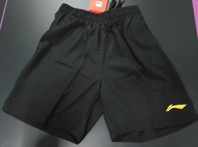 Lining Short 2025