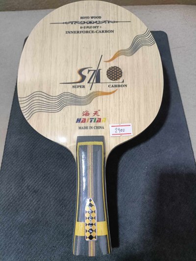 Blade Haitian Super ZLC Carbon