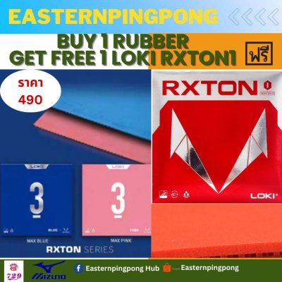 LOKI RXTON 3 Colorful sponge Buy one Free Loki Rxton1 one