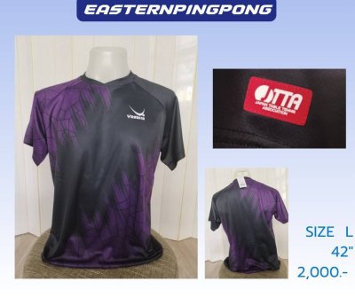 Shirt Yasaka