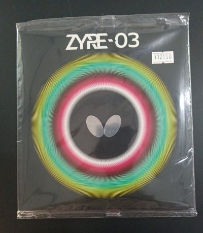Rubber Butterfly Zyer 03