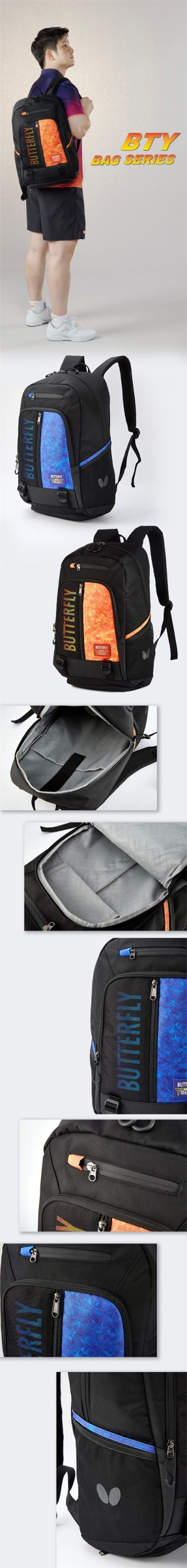 Butterfly Rossmore Backpack 2025