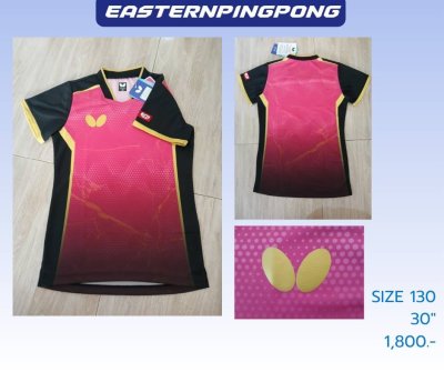 Shirt Butterfly Junior 130