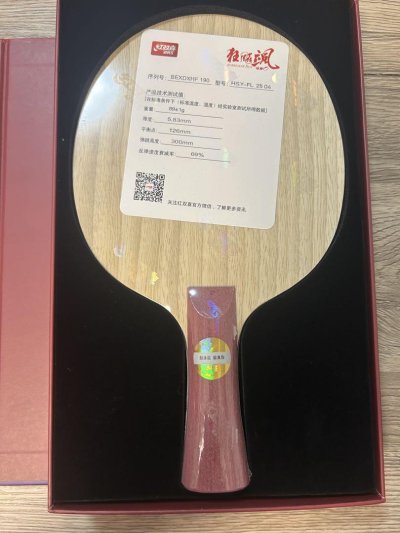 DHS Limited Edition Shin Yubin