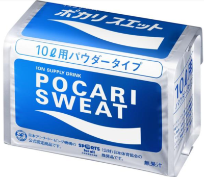 Pocari Sweat 10L Powder 740g