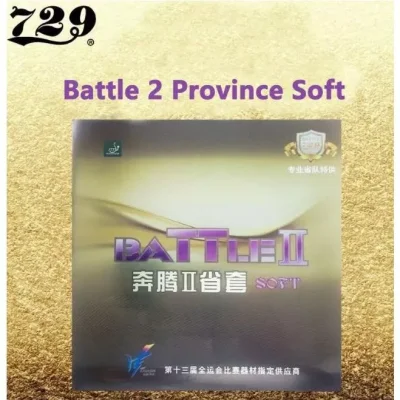 Rubber 729 ฺBattle 2 Provincial Soft