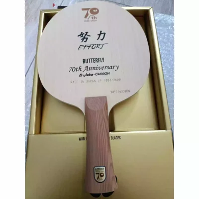 Butterfly Effort 70th Anniversary Japan Code