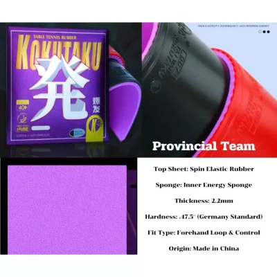 Rubber Kokutaku Burst series Purple