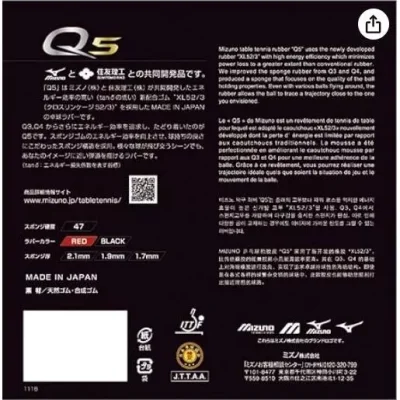 Rubber Mizuno Q5